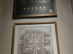 -回民餐厅(红旗路店)