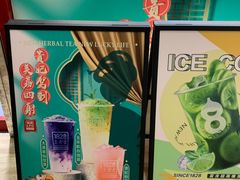 -1828王老吉·草本新茶(珠江新城地铁站店)