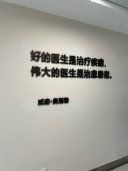 -JUVA郑州欧华医疗美容医院