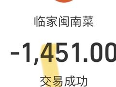 -临家闽南菜(大唐店)