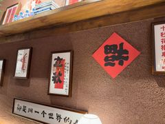 -巴卤社老火锅(财富店)