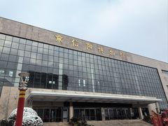 -信阳博物馆