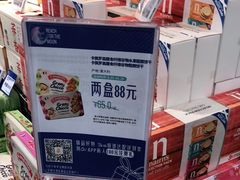 -Olé精品超市(天汇广场店)