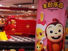 -百盛优客城市广场(天山店)
