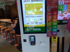 -麦当劳(大厂新城店)