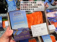 -Olé精品超市(广州太古汇店)