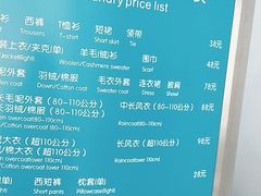 -福奈特洗衣洗鞋(芷江西路店)