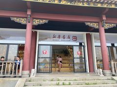 -新华书店(顺峰山公园店)