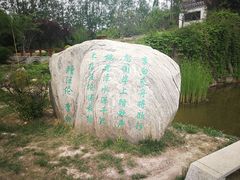 -武清南湖绿博园