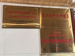 -洪沟崖张记炒鸡店(聚才路店)