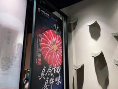 -呷哺呷哺 黄金牧场 (新中关购物中心店)