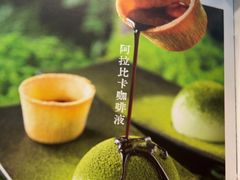 -海底捞火锅(东方时代广场店)