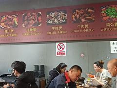 大堂-范贤光鸡公煲(平乐园总店)