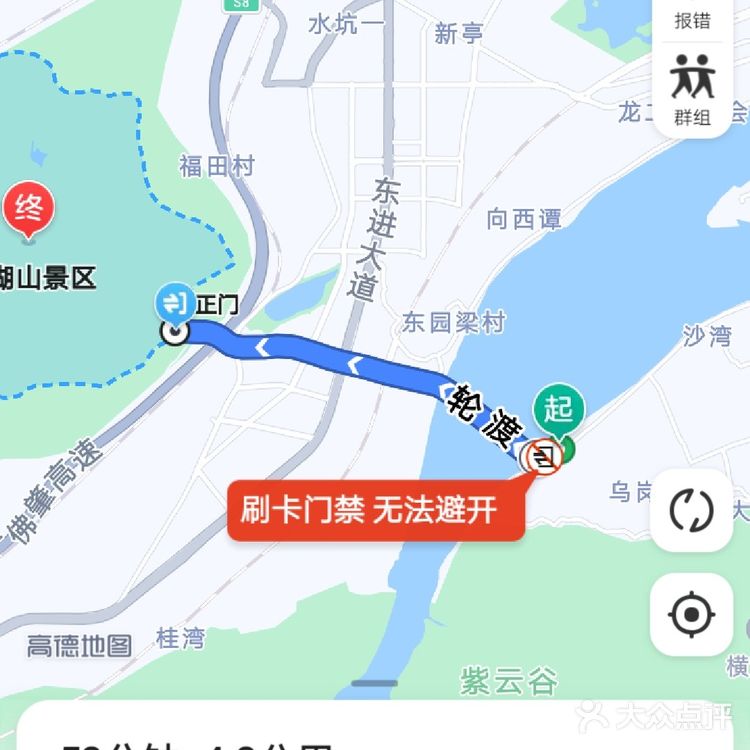 周末去哪玩|肇庆玩水休闲之旅