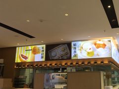 -蔡澜点心·粤菜(领展购物广场店)