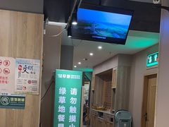 -绿草地·湘菜(喜盈门店)