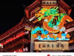 -豫园