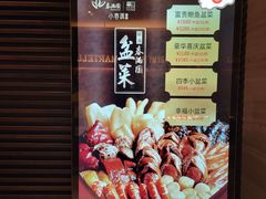 特色盆菜介绍-春满园·早茶·粤菜·宴会(前海店)