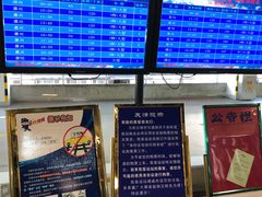 -上海浦东国际机场长途汽车客运站