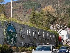 -塔川景区