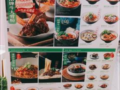 -百春原湖南牛肉粉(漕河泾印象城店)