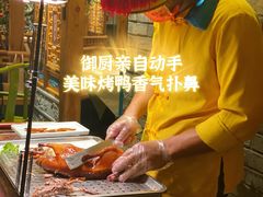 -北平楼·烤鸭·北京菜(牡丹园店)