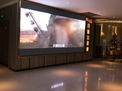 -百丽宫影城(CGS激光苏宁广场店)