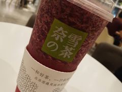 -奈雪的茶(新天地广场PRO店)