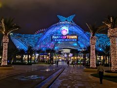 -三亚海昌梦幻海洋不夜城