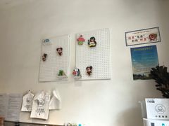 -小豆海棠(嘉兴路店)