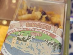 -昆明冠生园·蛋糕·面包(南强街店)