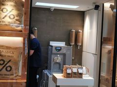 -% Arabica阿拉比卡咖啡(武康路店)