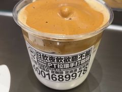 -Pull-Tab拉环咖啡(杭州市上城区来福士中心店)