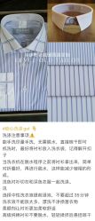 -伊布老裁缝西装礼服定制