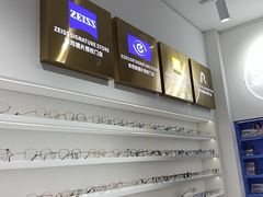 -美式眼镜·授权蔡司.依视路.尼康.豪雅.明月(南翔印象城店)