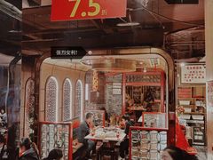 -大队长主题火锅(观音桥店)