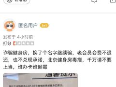 -远洋未来广场(育慧北路店)