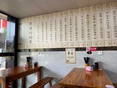 -老袁炒年糕(富豪路店)