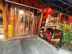 -春家·非遗手工小吃(徐汇万科广场店)