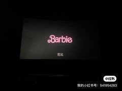 -AMG海上明珠影城(上海环球港RealDCinema店)