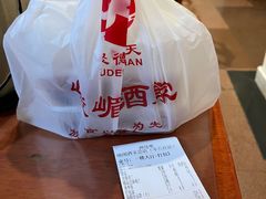 -峨嵋酒家总店(车公庄店)