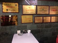 -万县面馆(高笋塘店)