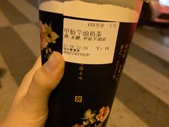 -厝内小眷村(东二环泰禾店)