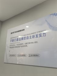 -蕾特恩专业祛痘国际连锁