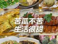 -横岗朋仔餐厅