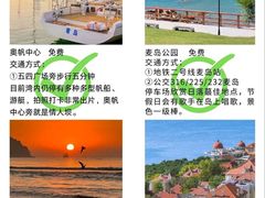 -五四广场