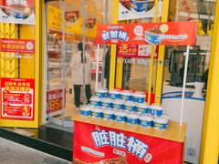 -味多美(江桥万达店)