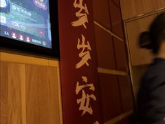 -巴奴毛肚火锅(悠唐购物中心店)