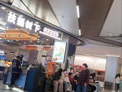 -扶摇树下·椒麻鲜活虾(石家庄勒泰广场店)