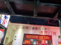 门面-时二崽肥肠鸡大排档(健康路店)